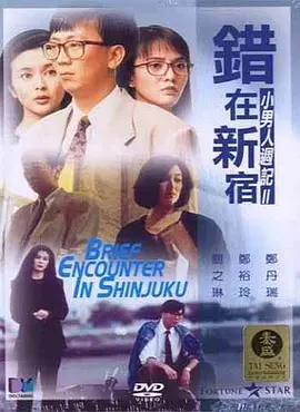 从后面挺进朋友未婚妻视频
