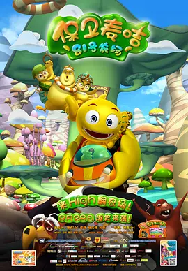 年轻的姐夫