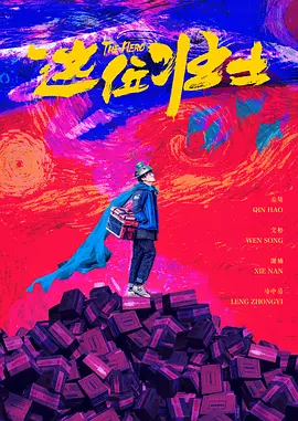四虎影视永久免费观看网址