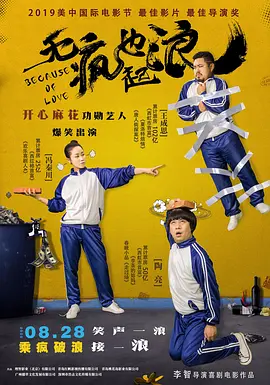 第四色激情