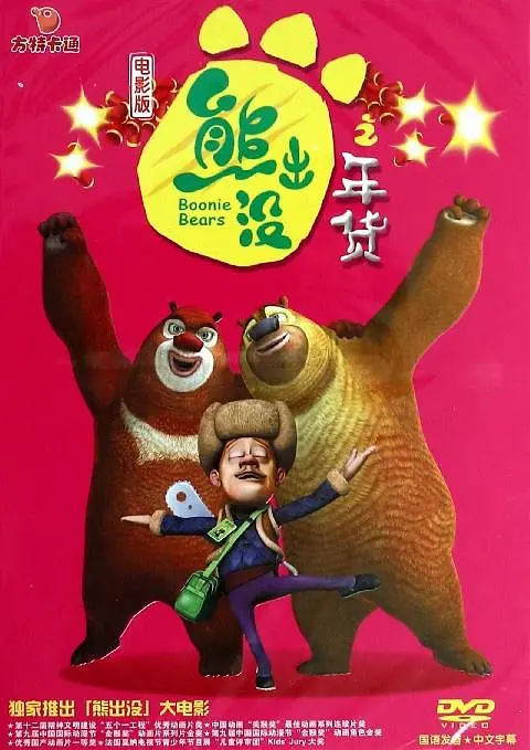 国产精品午夜电影