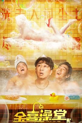 更深事项