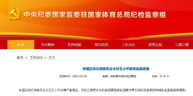 制服的诱惑