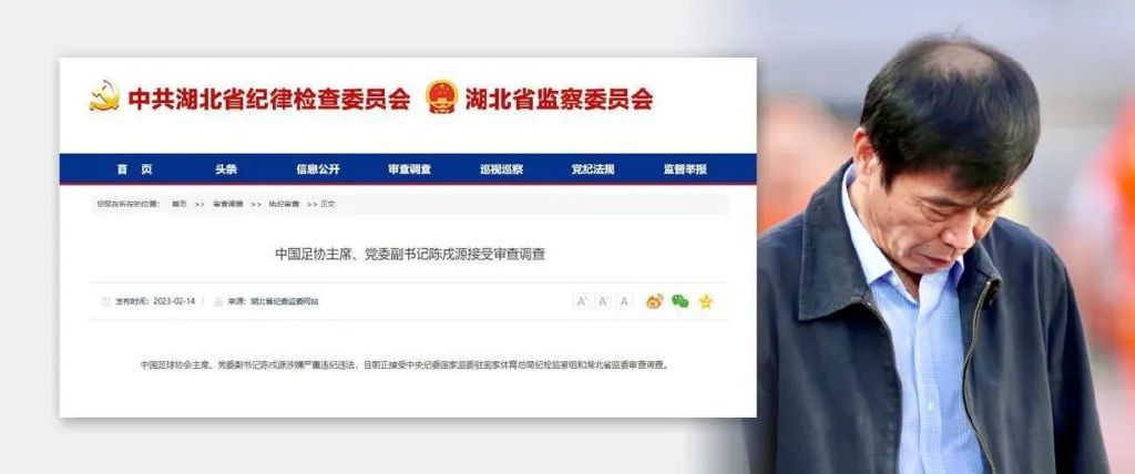 妄动的新婚夫妇