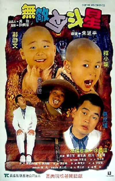 久久综合一区