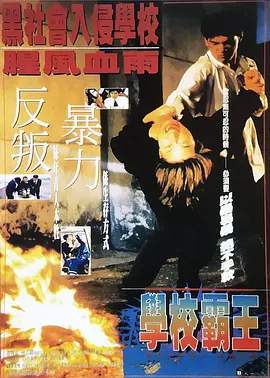 高h男女