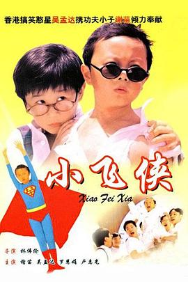 男女搞黄色