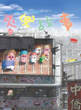 狠狠色综合一区二区