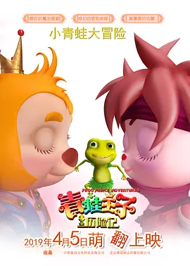 老扒和三老扒和阵红