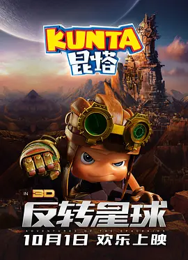 91九色 蝌蚪