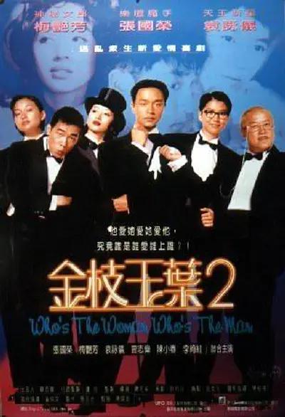 伊人网色