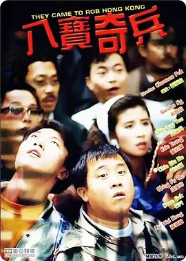 国产亚洲精品日韩香蕉网