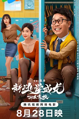 暗司机