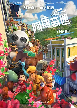 国产一区二区三区不卡在线观看