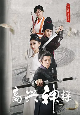 免费成人激情视频