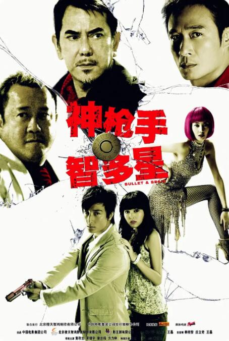 三级理论在线播放大全
