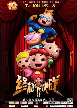 伊人久久大杳蕉综合大象