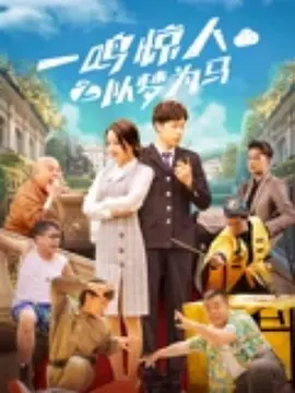 蜜臀麻豆