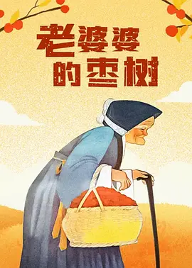 无玛专区