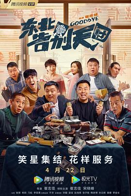 乌冬面与朝鲜S