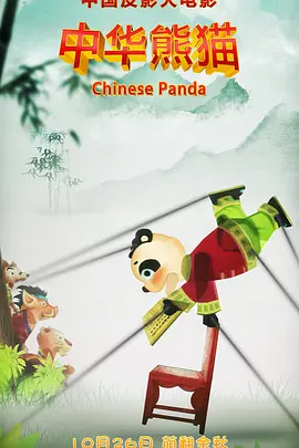 国产精品久久久久久久久鸭