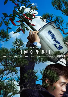 无花之主
