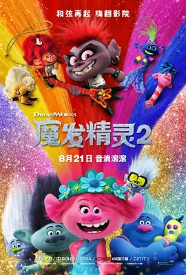 欧美字幕