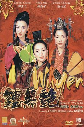 驿站的密室