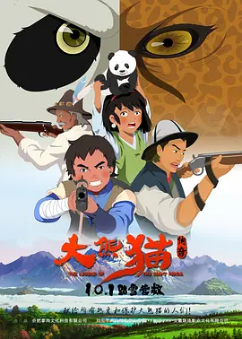 av在线免费高清