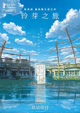 在野党的恋歌
