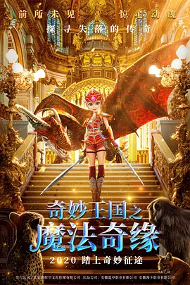 爱丫爱丫樱花免费版电视剧