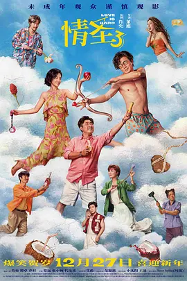 香蕉绿巨人草莓秋葵视频