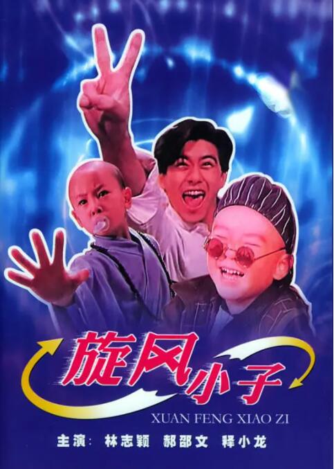 视频二区日韩