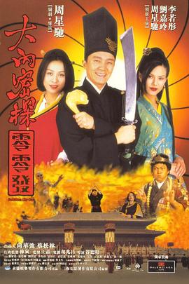 女人的战争之肮脏的交易