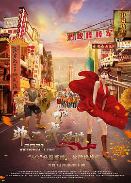 国产夫妇精品自在线