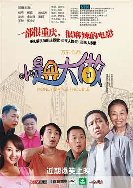 渔夫荒淫艳史