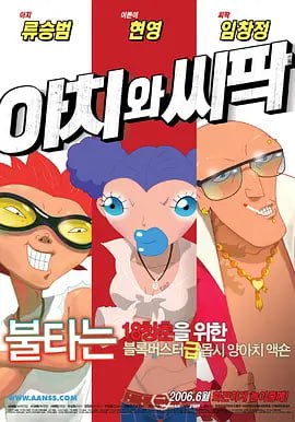 伊人狠狠色丁香综合尤物