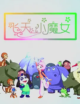 丁香六月久久久