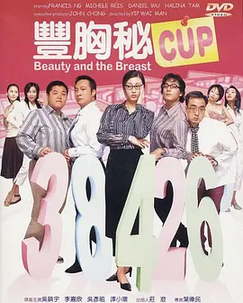 歌手厅的那些事2