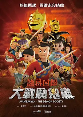 白上关花