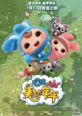 梅麻吕视频