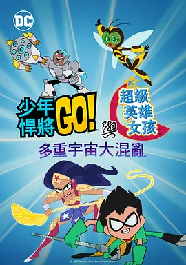 电力日记奶牛场