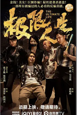 我美丽的婆婆2020
