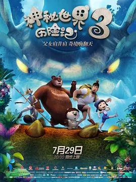 奶真大小浪货揉捏16p