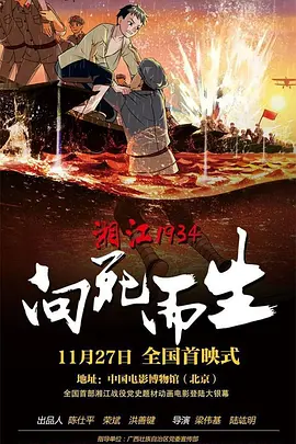 色香婷婷