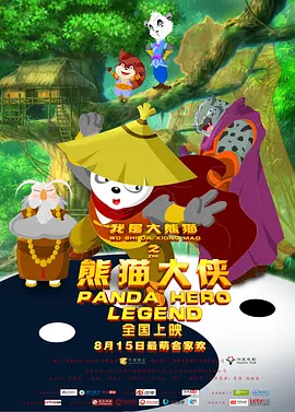 男人的天堂视频网站清风阁