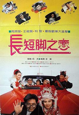 事件的故事-女朋友的诱惑