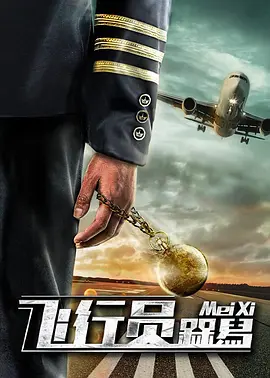 国产精品女上位在线观看