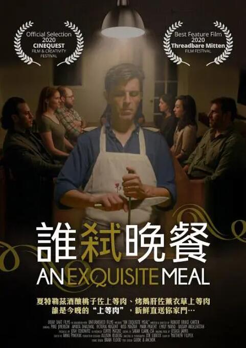 丁香六月情