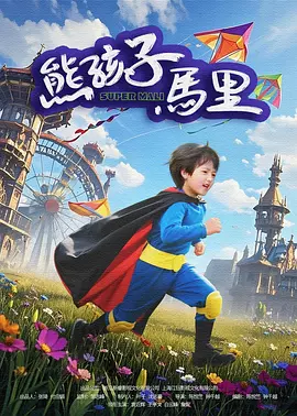 免费观看www